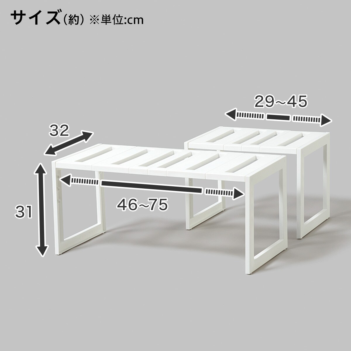 伸縮フリーラック クラネ 幅46 75cm 通販 ニトリネット 公式 家具 インテリア通販 伸縮フリーラック クラネ 幅46 75cm 通販 ニトリネット 公式 家具 インテリア通販