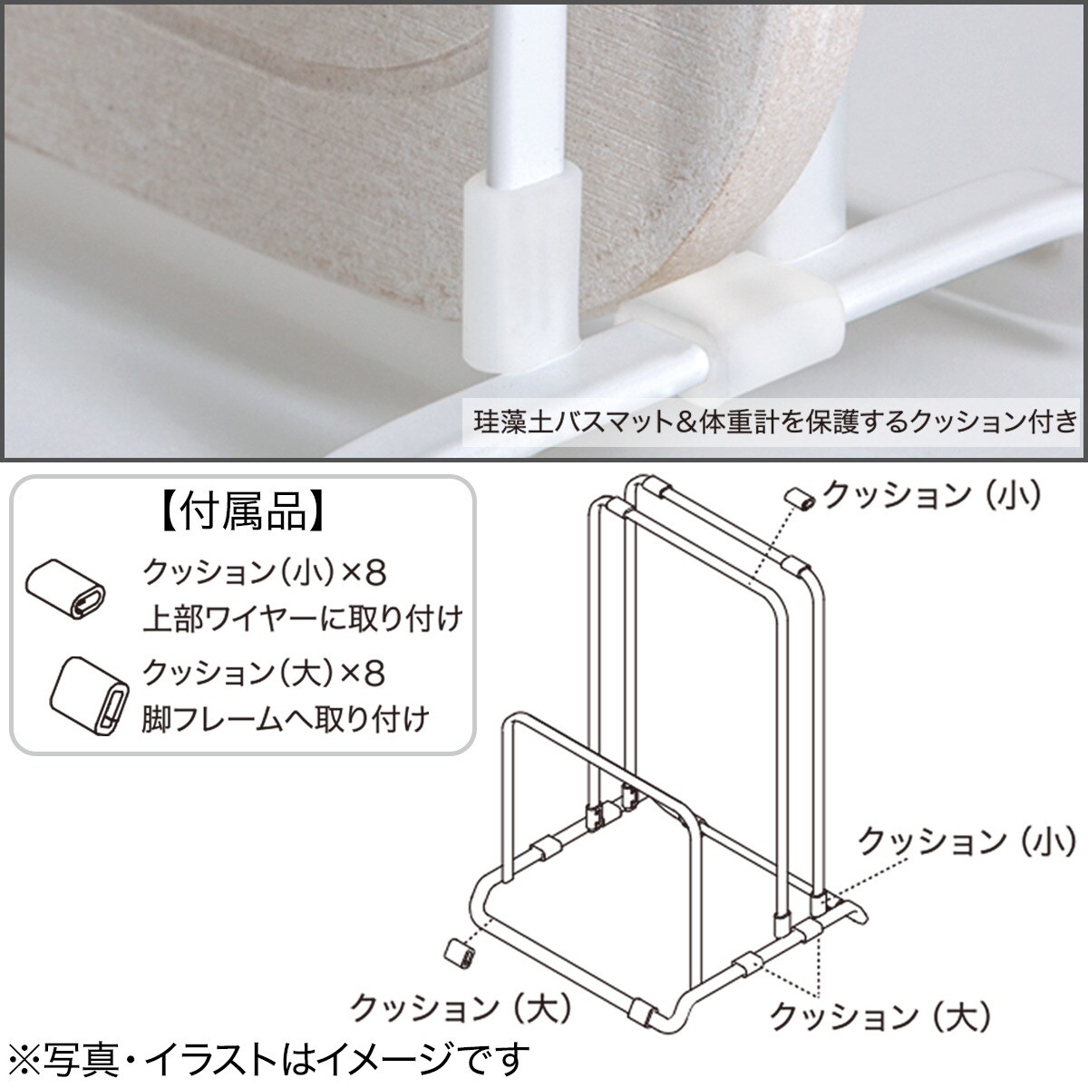 珪藻土バスマット 体重計スタンド ラーノ2 通販 ニトリネット 公式 家具 インテリア通販 珪藻土バスマット 体重計スタンド ラーノ2 通販 ニトリネット 公式 家具 インテリア通販
