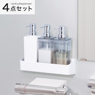 ディスペンサーセット(マグネットラック付き)
