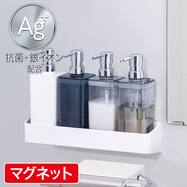 マグネットボトルラック(AL02)【期間限定価格：4/6まで】