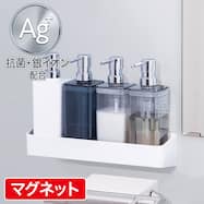 マグネットボトルラック(AL02)