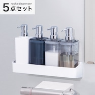 ディスペンサーセット(ワイドマグネットラック付き)