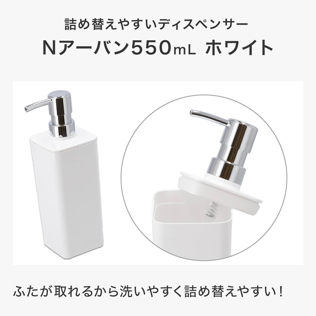 ディスペンサーセット(ワイドマグネットラック付き) | ニトリネット