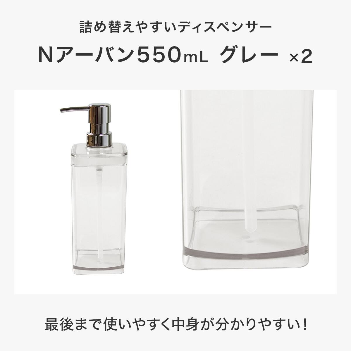 ディスペンサーセット(ワイドマグネットラック付き) | ニトリネット