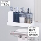 マグネットボトルラック ワイド(ホワイト AL02) 3枚目画像