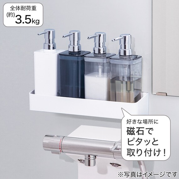 マグネットボトルラック ワイド(ホワイト AL02) 3枚目画像