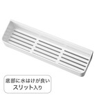 マグネットボトルラック ワイド(ホワイト AL02) 4枚目画像