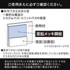 マグネットボトルラック ワイド(ホワイト AL02) 5枚目画像