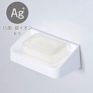 マグネットソープトレー (AL02)【期間限定価格:11/26~1/5まで】