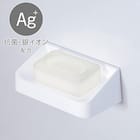 マグネットソープトレー (ホワイト AL02) 1枚目画像