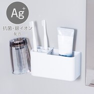 マグネット歯ブラシ・チューブスタンド(AL02)【期間限定価格:11/26~1/5まで】