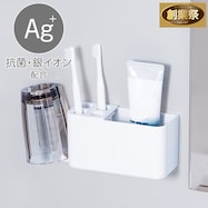 マグネット歯ブラシ・チューブスタンド(AL02)