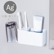 マグネット歯ブラシ・チューブスタンド(AL02)