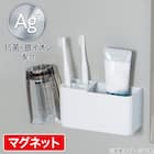 マグネット歯ブラシ・チューブスタンド(ホワイト AL02) 2枚目画像