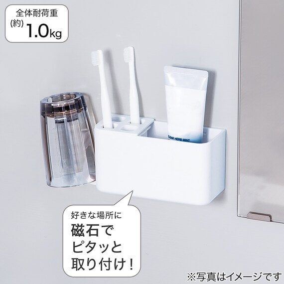 マグネット歯ブラシ・チューブスタンド(ホワイト AL02) 3枚目画像
