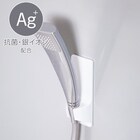マグネットシャワーホルダー (ホワイト AL02) 1枚目画像