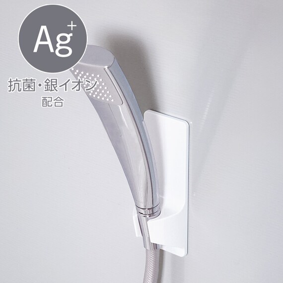 マグネットシャワーホルダー (ホワイト AL02) 1枚目画像