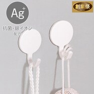 マグネットフック 2個入 (AL02)【期間限定価格:8/6~9/24まで】