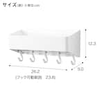 マグネットボトルラック・5連フック付き(ホワイト AL02) 3枚目画像