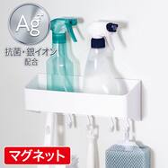 マグネットボトルラック・5連フック付き(AL02)【期間限定価格：4/6まで】