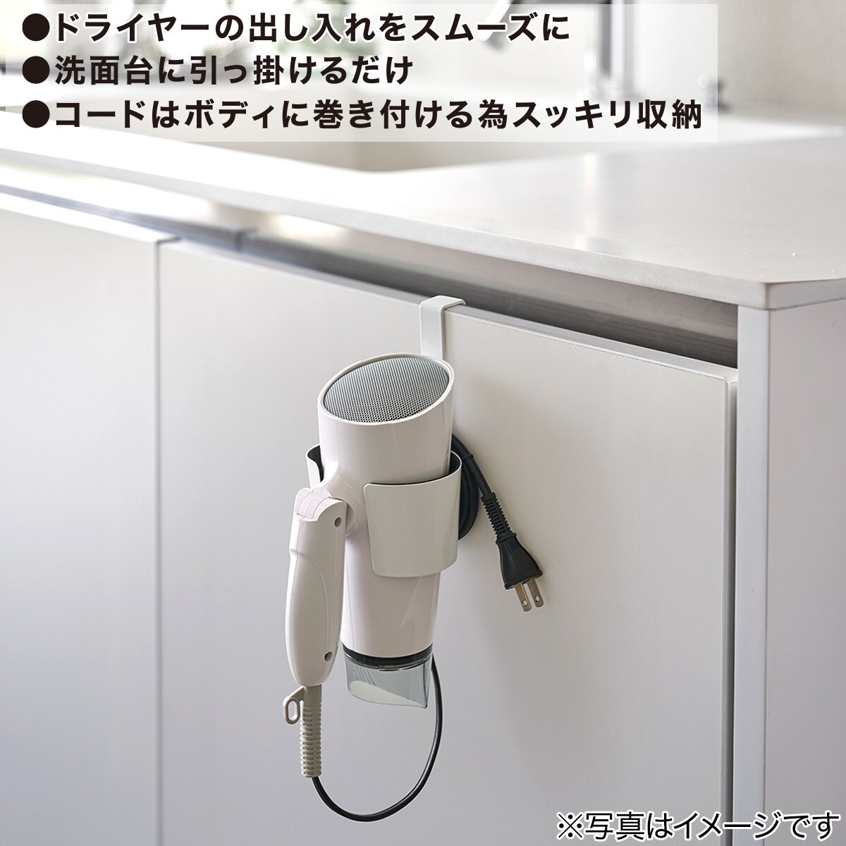 WEB限定カラー ドライヤーホルダー ステンレス ヘアドライヤーホルダー 壁掛け ホワイト 高耐荷重 お風呂 バス用品 洗面所 化粧台用品  lamppostedu.org