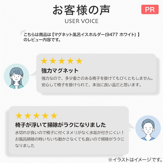 スライダー画像