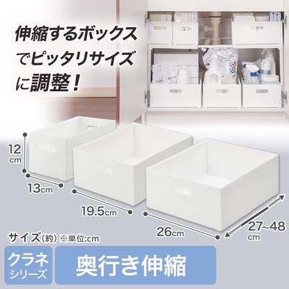 収納仕切り・小物収納通販 | ニトリネット【公式】 家具・インテリア通販