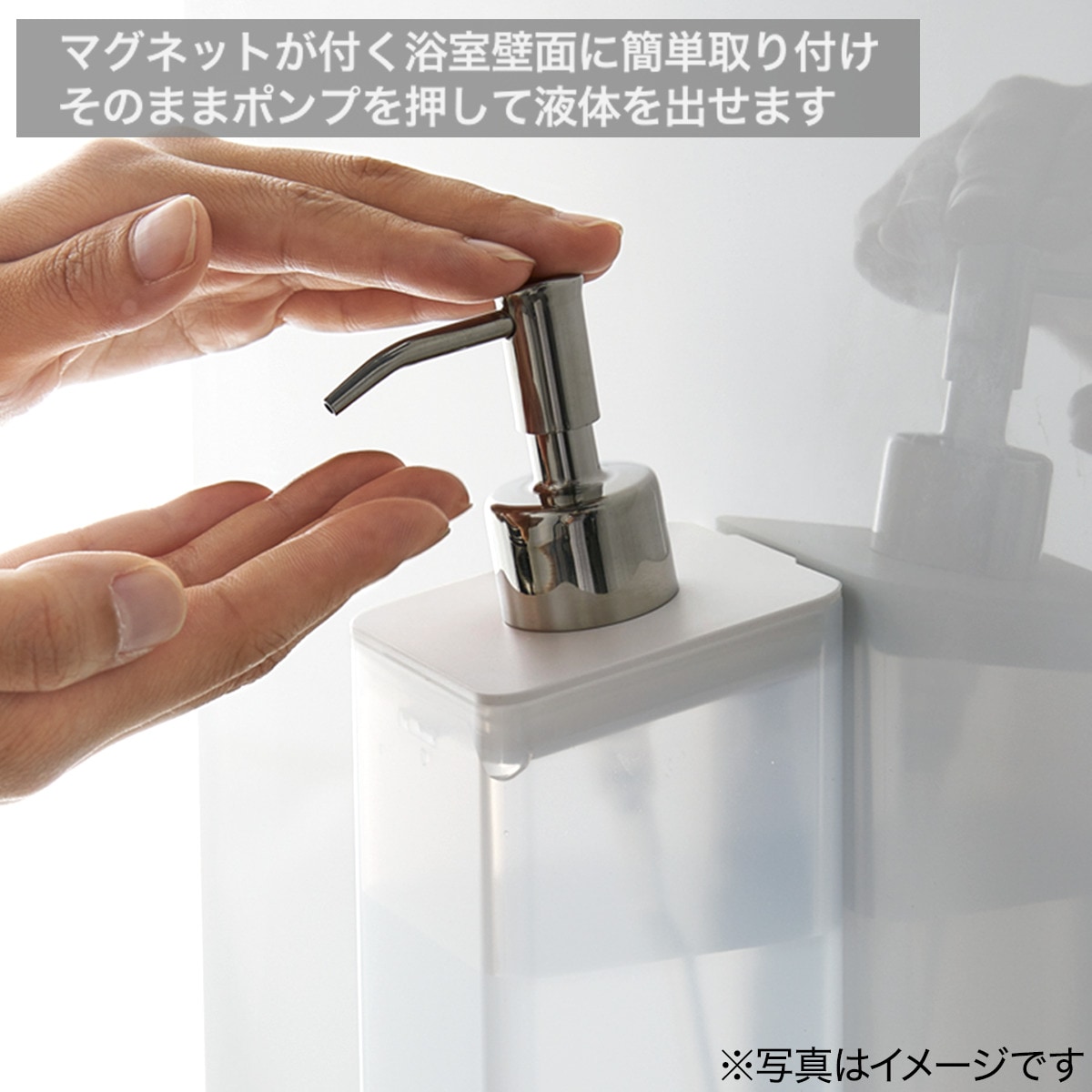 シャンプーディスペンサー マグネット シャンプーボトル 壁掛け 3連 340ml