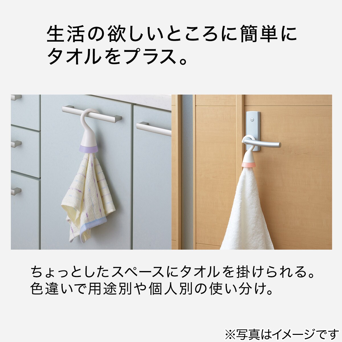 全国組立設置無料 FG-1411 どこでもタオルホルダー ブルー 曙産業 どこでもタオルホルダー ピンク 代引不可