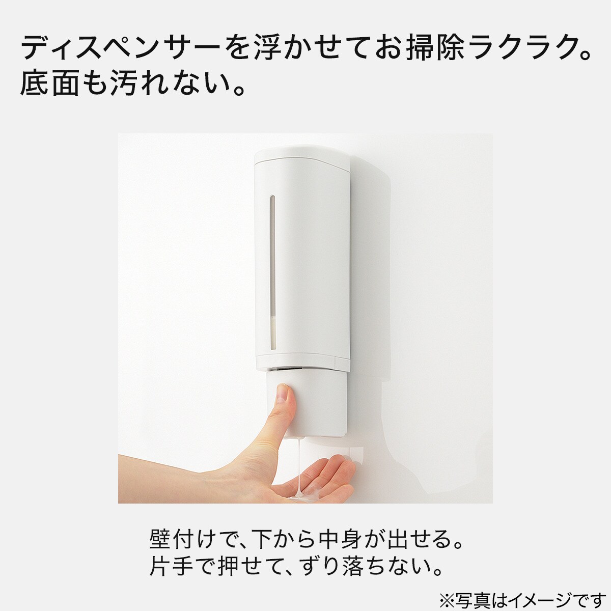 下から出るマグネットディスペンサー(ホワイト)通販 | ニトリネット ...