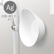 マグネット 抗菌湯おけ(AL01)【期間限定価格：2/19～4/7まで】