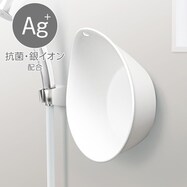 マグネット 抗菌湯おけ(AL01)