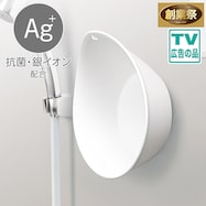 マグネット 抗菌湯おけ(AL01)【期間限定価格:11/26~1/5まで】