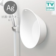 マグネット 抗菌湯おけ(AL01)