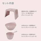 お風呂グッズ 3点セット ラフィーネ/セッコシリーズ (風呂いす高さ25cm グレイッシュローズ) 2枚目画像