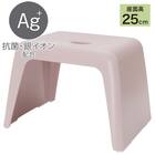 お風呂グッズ 3点セット ラフィーネ/セッコシリーズ (風呂いす高さ25cm グレイッシュローズ) 3枚目画像
