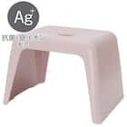 通気性が良い 抗菌風呂いす ラフィーネ 高さ25cm (グレイッシュローズ) 1枚目画像