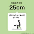 通気性が良い 抗菌風呂いす ラフィーネ 高さ25cm (グレイッシュローズ) 4枚目画像