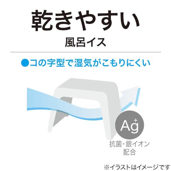 通気性が良い 抗菌風呂いす ラフィーネ 高さ35cm (グレイッシュローズ) 3枚目画像