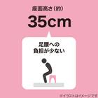 通気性が良い 抗菌風呂いす ラフィーネ 高さ35cm (グレイッシュローズ) 4枚目画像