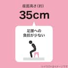 通気性が良い 抗菌風呂いす ラフィーネ 高さ35cm (グレイッシュローズ) 4枚目画像