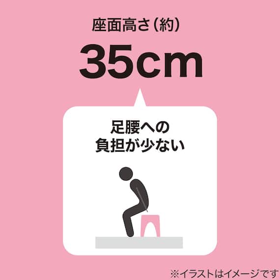 通気性が良い 抗菌風呂いす ラフィーネ 高さ35cm (グレイッシュローズ) 4枚目画像