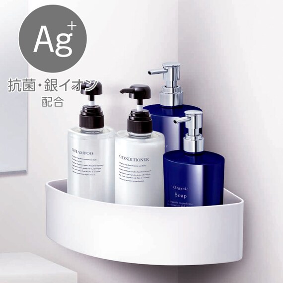 マグネットコーナーラック (ホワイト AL02) 1枚目画像