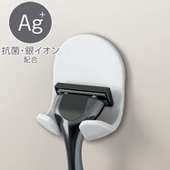 マグネットシェーバーホルダー(抗菌 AL02)【期間限定価格:11/26~1/5まで】