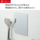 くもり止めコーティングミラー(S MS07) 2枚目画像