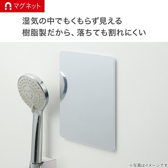 くもり止めコーティングミラー(S MS07) 2枚目画像