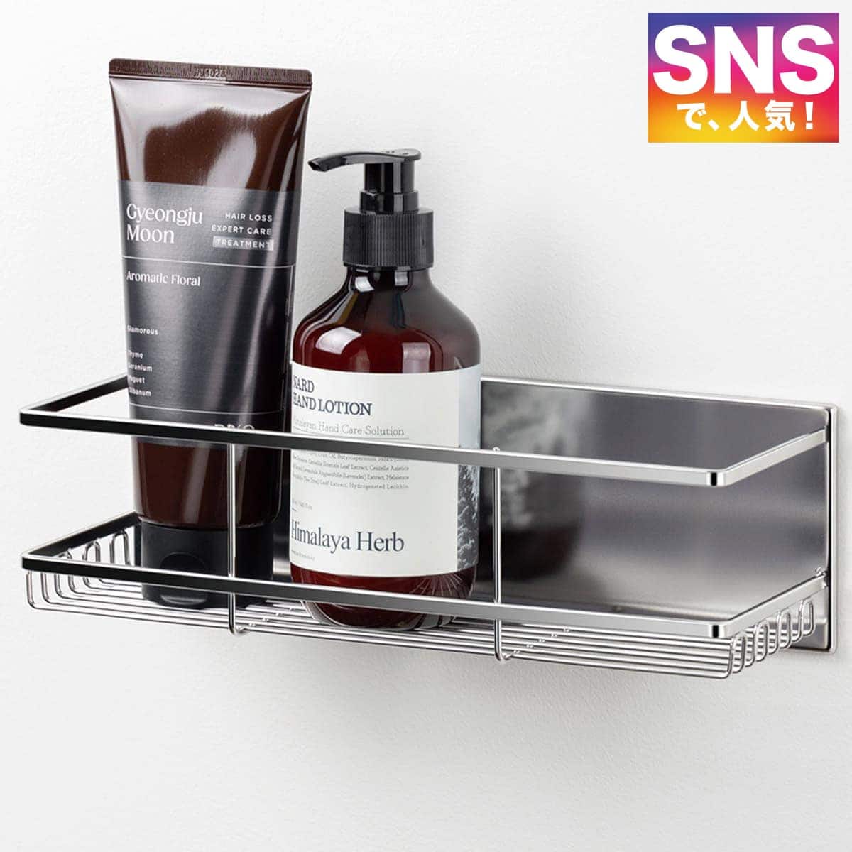 マグネット オールステンレスボトルラック(MS04) | ニトリネット【公式