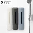 下から出るマグネットディスペンサー(グレー/ブルー/ホワイト 3色セット) 1枚目画像