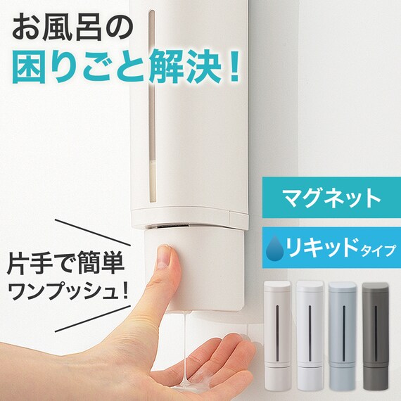 下から出る マグネット ディスペンサー(N ピュアホワイト) 2枚目画像