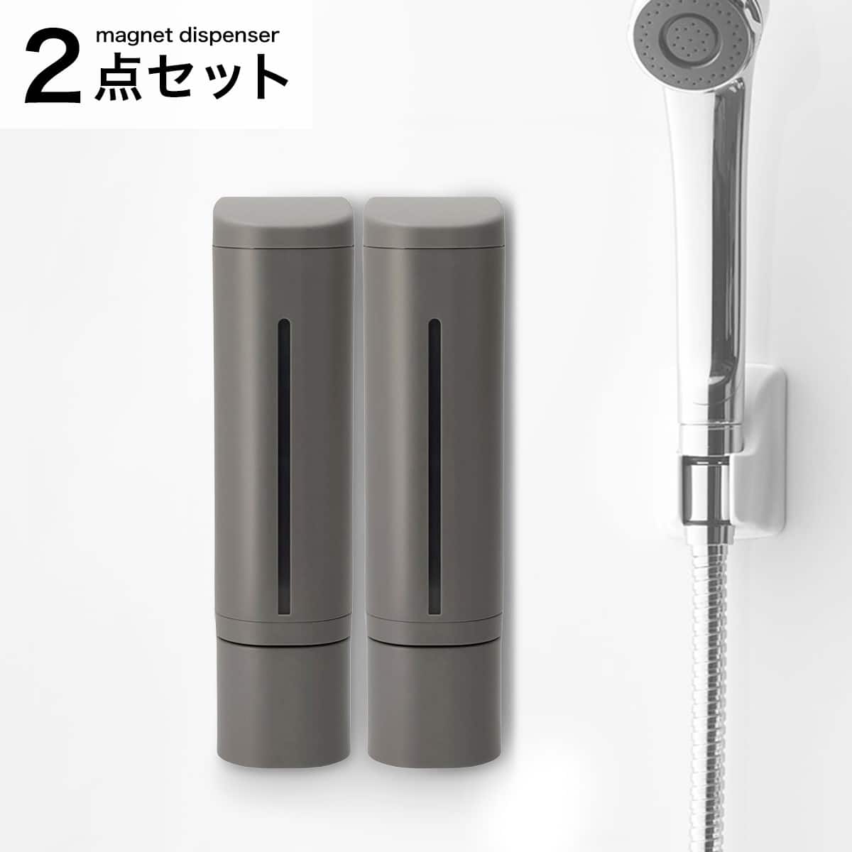 下から出る マグネット ディスペンサー(ピュアホワイト 2点セット